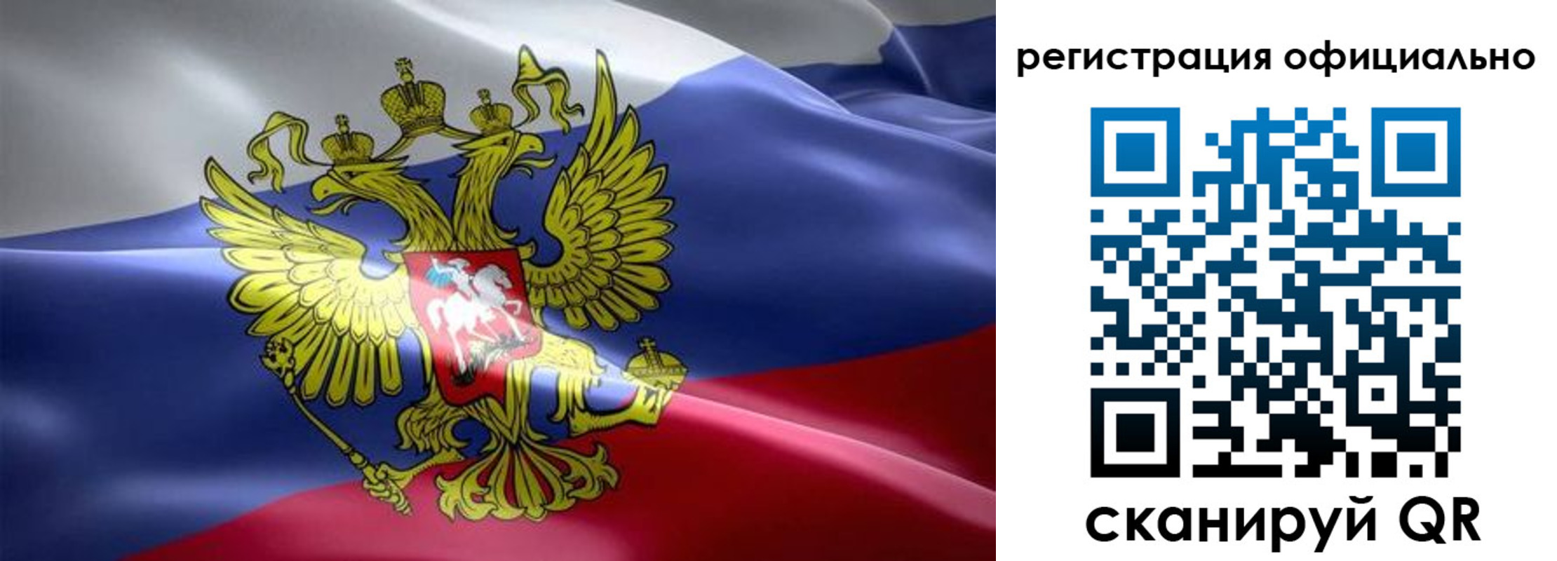 временная регистрация госуслуги в Красноперекопске